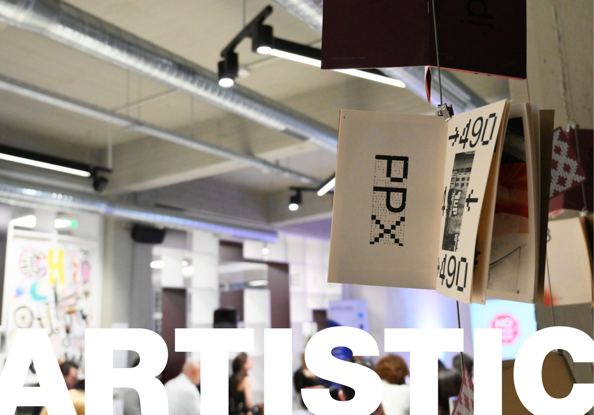 Αίθουσα εκδηλώσεων Printcafe